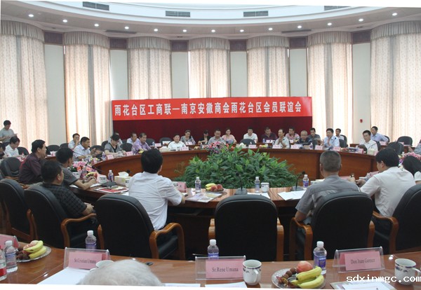 “雨花台区工商联—南京安徽商会雨花台区会员联谊会”成功举(图1)