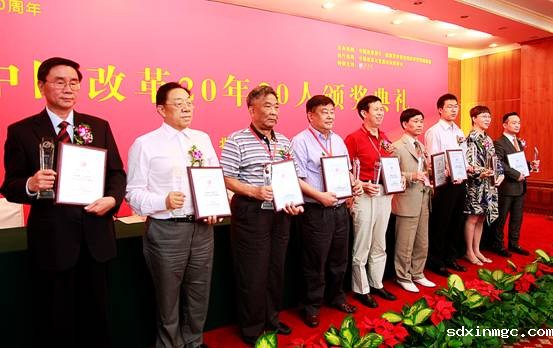 江主席在“影响中国改革20年20位企业家”颁奖典礼现场