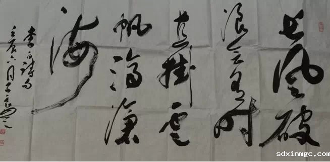“让艺术与爱同行：一切为了家乡的孩子”当代名家书画义卖(图5)