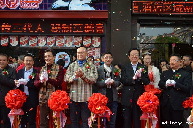 “七只鹅”首家门店盛大开业(图3)