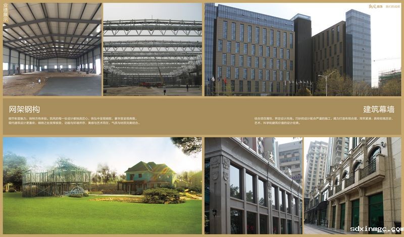南京凯风建筑装饰工程有限公司（三）(图3)
