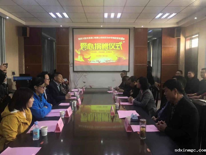“爱心助学，情暖冬日”  ——我商会常务副会长单位为怀远双沟中(图2)