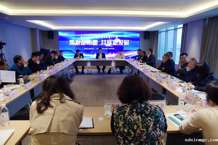 我商会承办“第十一期新宁商沙龙-畅谈南京都市圈建设”(图1)